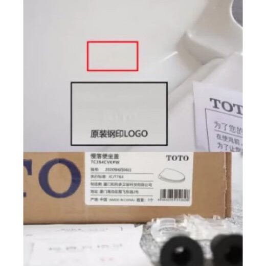 原装马桶盖CW854 886 981 988 SW784通用加厚缓冲坐便盖TC394 TC3 型通用盖板