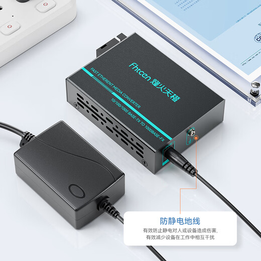 Fhtcen fenghuo tiancheng speed-transfer sc gigabit Single-faser-optischer Fasertransceiver-Transmission 2 km optoelektronischer Konverter-Überwachungsnetzwerk FH-MXX-MC59-SC/02W-AB1-Paar
