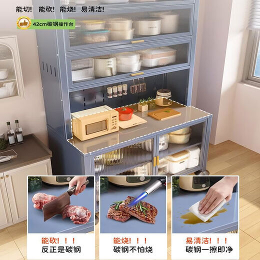 Kitchen storage rack thickened dining edge dustproof storage floor-standing multi-layer microwave oven multi-function storage cupboard cabinet hook chopstick cage 6-layer gun ash-length 220*width 42*height 15832