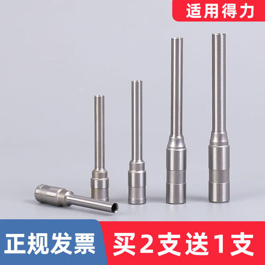XMSJ is suitable for 38463876A cutter head 3888N3880 binding machine drill bit 33669S hollow drill knife 3849 alloy steel is suitable for 3881 new model 14650