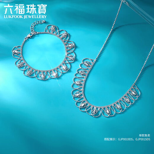 Lukfook Jewelry Platinum Necklace Lace Man Dance Platinum 950 Necklace Clavicle Chain Birthday Gift for Women Price Approximately 11.73g