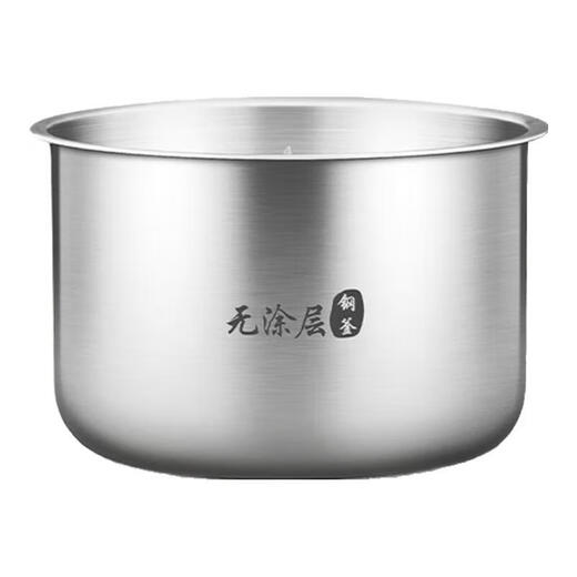 Suitable for Xiaomi Mijia IH rice cooker inner pot C1 rice cooker inner pot 1.5L1.6L3L4L304 stainless steel 0 coating 3 liter IH rice cooker inner pot 316 stainless steel