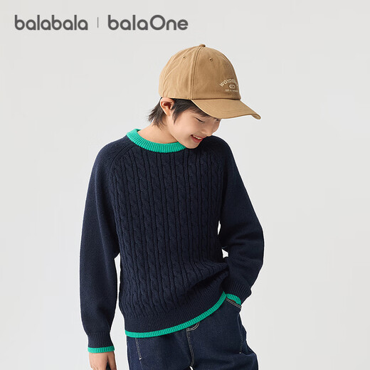 Balabala children's clothing children's sweater boys and girls 2025 winter sweater parent-child wear inner sweater 209425103204