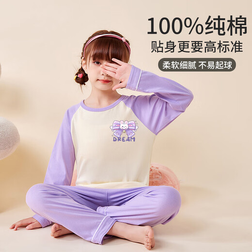 
Benny Road Children's Clothing Girls Pajamas Autumn 2025 New Children's Fashionable Pure Cotton Home Clothing Spring and Autumn Girl Long Sleeve Set Purple BNL Purple Bunny 150
