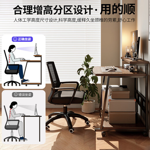 Mansfield small apartment computer desk and chair integrated table mobile desk office study table rental home desktop e-sports table imported solid wood board single table model black oak color 80cm with wheels