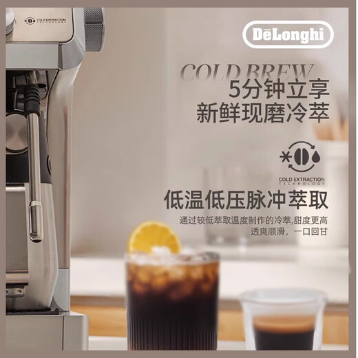 德龙（Delonghi）9885 /德龙银骑士冷萃半自动咖啡机研磨一体家商用意式 银色 标配