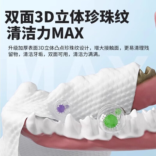 Cat and dog tooth cleaning finger cots, pet non-woven fabric, dog and cat oral cleaning and brushing finger cots, pet finger toothbrush, general purpose tooth cleaning finger cots for cats and dogs, 50 pieces/1 box