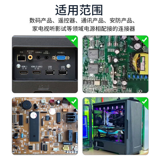 Huijun DC power plug round hole video cable conversion socket DC5.5*2.1 female to 4.0*1.7 male elbow 1 piece