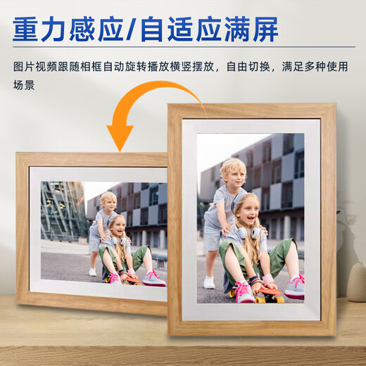 Cadre photo électronique à écran tactile Cadre photo HD Affichage d'album photo électronique Lecteur vidéo photo Cadeau commémoratif Couleur bois 10 pouces Mémoire 32G Post photos pour obtenir 32G