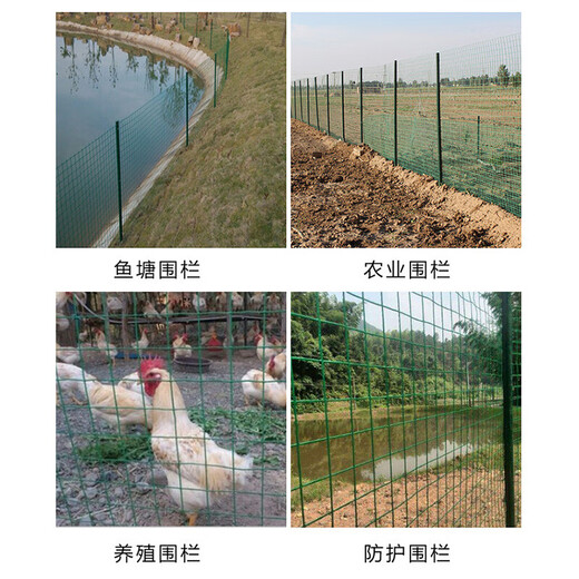 Five Brothers (FiveBrothers) barbed wire fence Dutch mesh guardrail chicken isolation high-speed breeding soft plastic 1.2 meters high 2.5 mm thick 10m