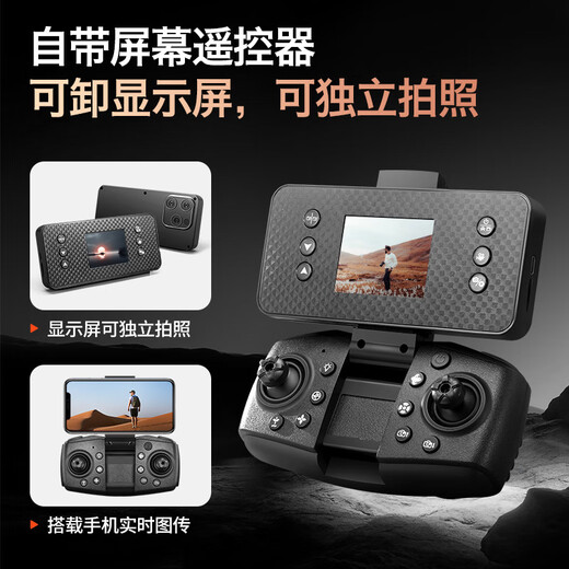 DJI ELF UAV avec un écran pour prendre des photos et obtenir un évitement d'obstacle intelligent d'entrée de gamme. Aircraft d'éclairage A22 Aircraft d'éclairage A22 à télécommande sans pinceau (Flux optique sans balais + obstacle de contrôle électrique) Une batterie (sac de rangement + version de la boîte de couleur)