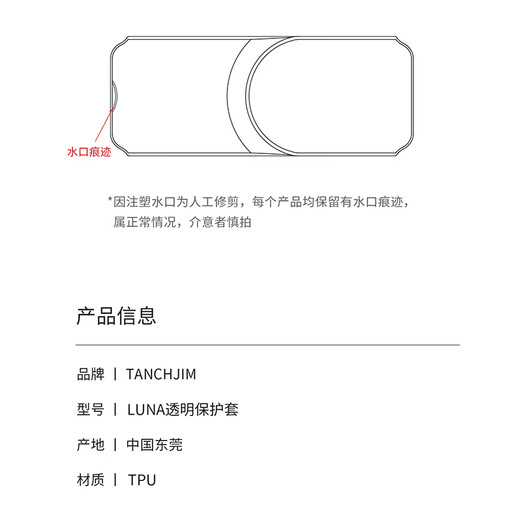 TANCHJIM Angel Jimmy LUNA Luna Silver Sword Limited Edition flagship small tail portable decoding amp dual decoding high performance balanced mobile phone small tail LUNA transparent protective case