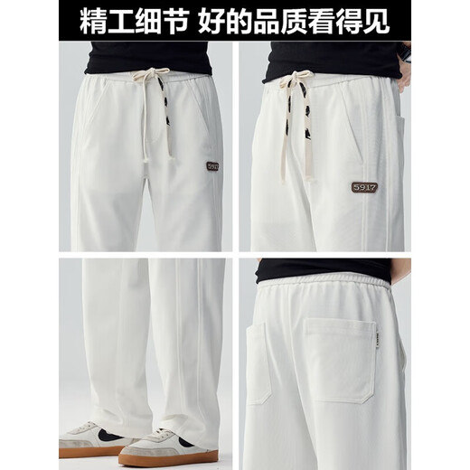 Vancl Eslite Casual Hosen für Herren Frühlings- und Sommer trendy Ice Seide gerade lose lockere Hose mit weitem Bein tragen lange Hosen 6623 Weiß M [90-110jin [Jin entspricht 0,5 kg]]