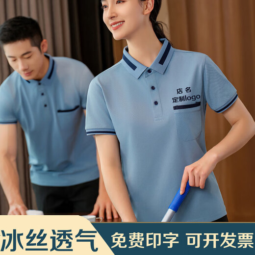 昙蓓漫夏季酒保洁员工作服保洁客房服务员女男物业清洁工阿姨保洁服 藏蓝色-A  高定 M9905 透气 XL