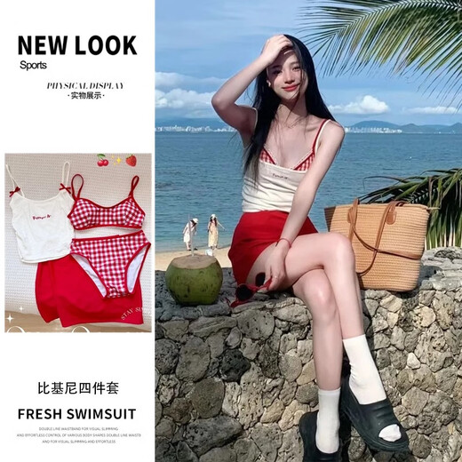 Bai Qixin swimsuit women's split bikini four-piece set with small breasts gathered pure desire Korean version ins dopamine beach spa swimsuit red four-piece set one size fits all 70-120Jin Jin is equal to 0.5 kg
