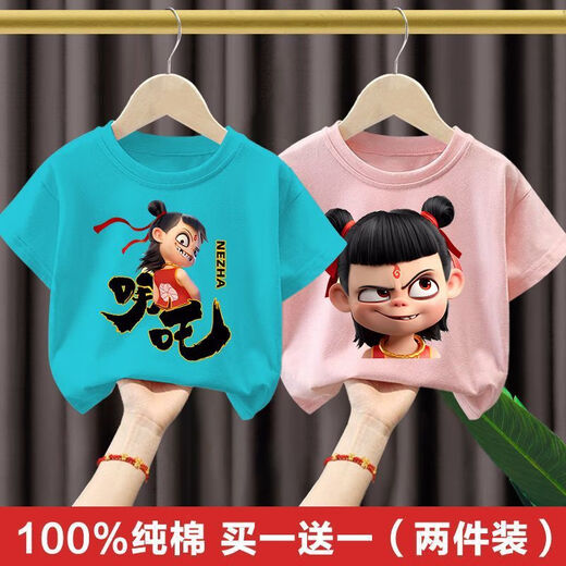 Disney (Disney) Pure Cotton Nezha Kinder 2025 Neues T-Shirt mit kurzer Ärmel für Männer und Frauen Baby Lose Tops Cartoon-Basis-Hemd Sommer T reines Baumwoll kurzärmelige Schwarz + Schwarz (C724 + C730) 140 Größe 9 ~ 10 Jahre alt [130-140 cm]