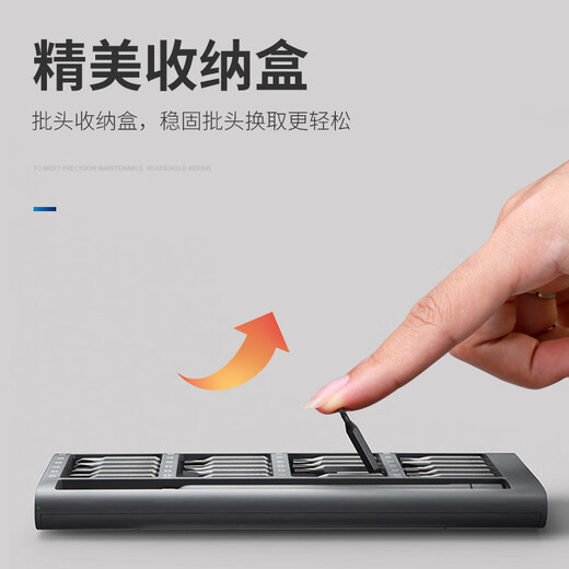 Dedong screwdriver screwdriver small precision screwdriver screwdriver set notebook disassembly tool