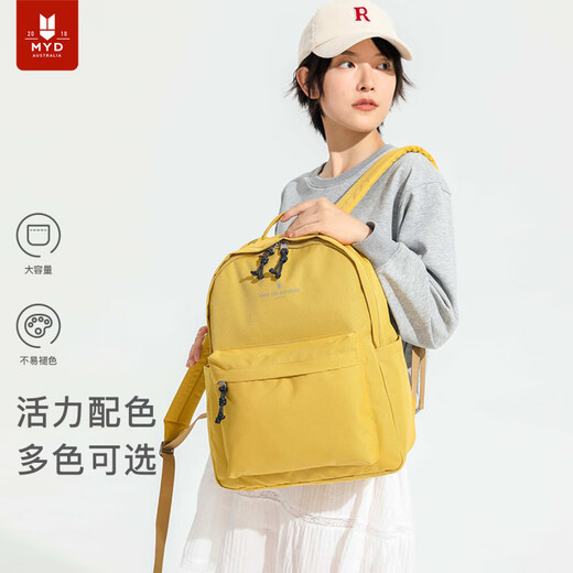 MYD backpack for women 2025 new backpack for school bag junior high school girls college students women large capacity travel bag mango