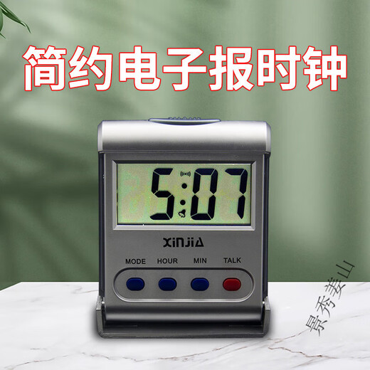 Jingxiu jiangshan Timer Timer Светодиодные голосовые электронные таймер часы китайский осьминог старины температура простая gh179 (многофункциональные часы таймер) (зеленый) (зеленый)
