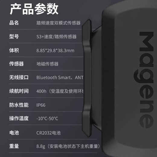 Mi Xiaomi Pepper Cadence Mountain Road Bike S314 Reiten und Lauf Sport H303 Herzfrequenz mit Dual -Modus -Sensor H803 Herzfrequenzarmband + S314
