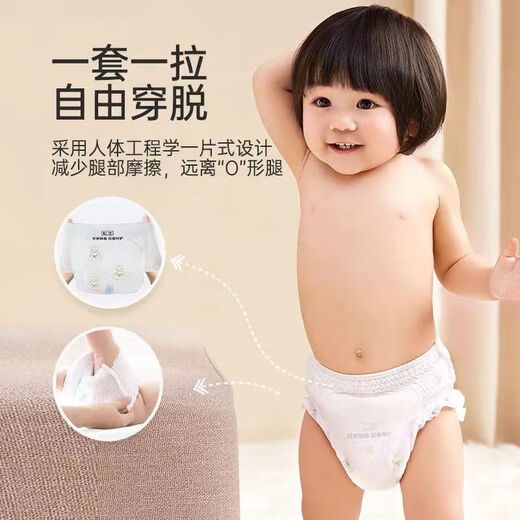 松达婴儿臻薄成长裤夏季干爽拉拉裤透气尿布湿非纸尿裤柔软 臻薄拉拉裤XXL码28片