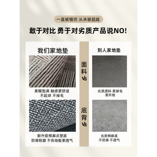 
The entrance door mat 2025 new style entrance door foot mat anti-slip entrance door exterior door mat entrance mat entrance floor jingbo-vertical version 15926 80cm*120cm [small size]
