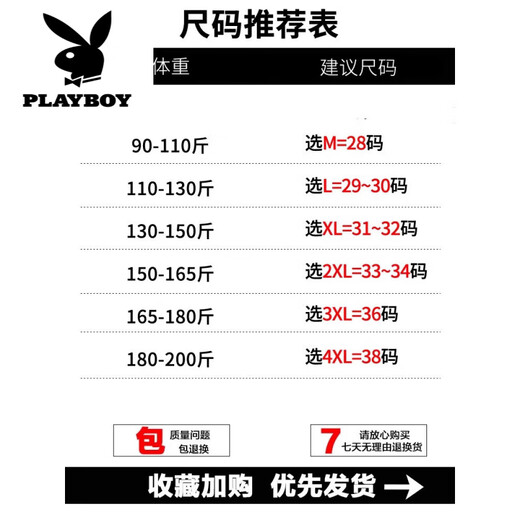 Playboy (Playboy) Casual Hosen für Herren Sommerdünne Modemarke Arbeit Hosen Lose Fallschirmspringer Hosen Sportladung Herrenhosen 9856-Military Green + 9856-APRICOT COPP Dünn 2xl [(34-35 Größe Gewicht 150-165jin [Jin gleich 0,5 kg]