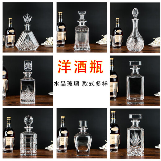European crystal glass whiskey bottle, foreign wine bottle, decanter, creative red wine pot, wine bottle, wine utensil, wine utensil, wine utensil, wine utensil, wine utensil, wine utensil, wine utensil, wine utensil, wine utensil, wine utensil, wine utensil, wine utensil, wine utensil, wine utensil, wine utensil, wine utensil, wine utensil, wine utensil, wine utensil, wine utensil, wine utensil, wine utensil, wine utensil, wine utensil, wine utensil, wine utensil, wine utensil, wine utensil, wine utensil, wine utensil, wine utensil, wine utensil, wine utensil, wine utensil, wine utensil, wine utensil, wine utensil, wine utensil, wine utensil, wine utensil, wine utensil, wine utensil, wine utensil, wine utensil, wine utensil, wine utensil, wine utensil, wine utensil, wine utensil, wine utensil, wine utensil, wine utensil, wine utensil, wine utensil, wine utensil, wine utensil, wine utensil, wine utensil, wine utensil, wine utensil, wine utensil, wine utensil, wine utensil, wine utensil, wine Utensil, Wein Utensil, Wein Utensil, Wein Utensil, Wein Utensil, Wein Utensil, Wein Utensil, Wein Utensil, Wein Utensil, Wein Utensil, Wein Utensil, Wein Utensil, Wein Utensil, Wein Utensil, Wein Utensil, Wein Utensil, Wein Utensil, Utensil, Wein Utensil, Wine -Utensil, Wein Utensil, Wein Utensil, Wine Utensil, Wine Utensil,,