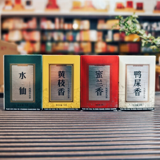 天池1392凤凰单丛品鉴装 正宗乌岽单丛 茶叶样品试喝装 天池茶业 七彩蜜兰香品鉴装2泡