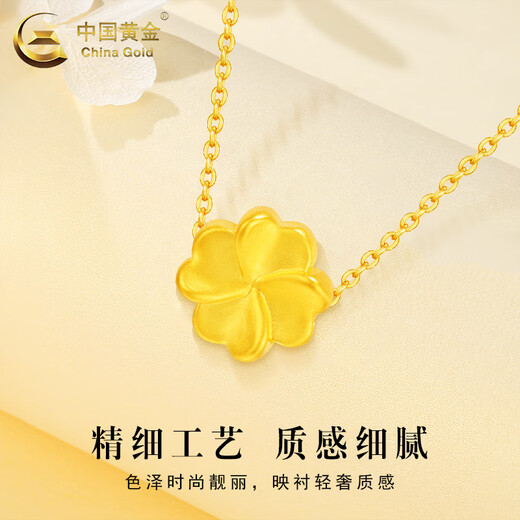 CHINA GOLD 18K gold necklace for women, light luxury lucky love four-leaf clover pendant Valentine's Day birthday gift for girlfriend and lover 18K four-leaf clover pendant with S925 silver chain