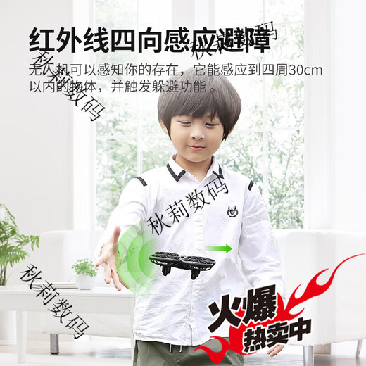 SYMA司马X80遥控飞机儿童感应避障四轴无人机玩具小学生礼物   SYMA X80黑色 感应避障无人机【2块电池】儿