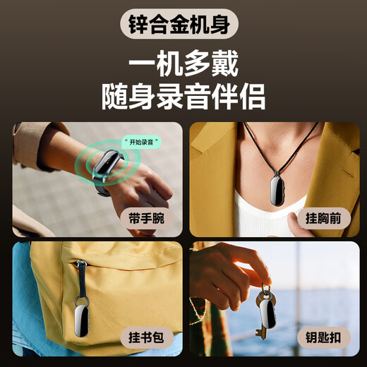 Newman three-in-one recording pen 32G professional high-definition lossless intelligent noise reduction recording lawyer evidence collection tool small and portable can be connected to mobile phone devices for remote recording H13