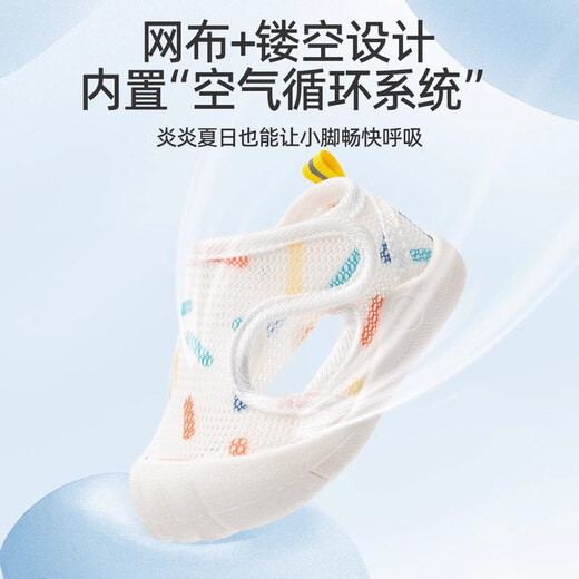 Jingqi (JOYNCLEON) infant toddler shoes new style of men and women baby shoes soft sole non-slip children's breathable mesh shoes spring and autumn baby shoes beige 13 cm inside length