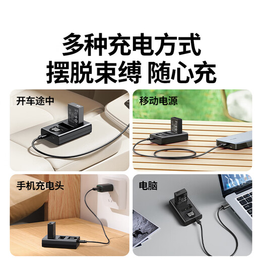 绿联适用佳能LP-E17相机电池/充电器R10RP 850D R50 R8 R100 800D 200D二代 750DR50V数码单反相机电池 【单电池-升级款】1050mAh不虚标