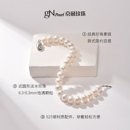 Jingrun Pearl Bracelet Zhuohua S925 Silver Freshwater Pearl Bracelet Women's Large Particles Simple Young Style Gift for Girlfriend