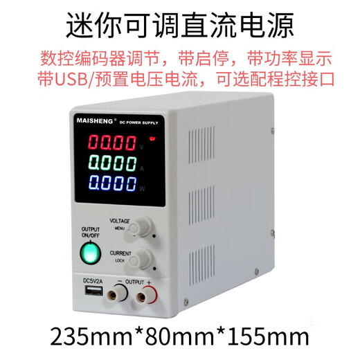 MPPMCK portable 15v30V60 adjustable DC regulated power supply 510A experimental circuit board mobile phone repair constant DC MN365C (0-36V0-5A) with power display/