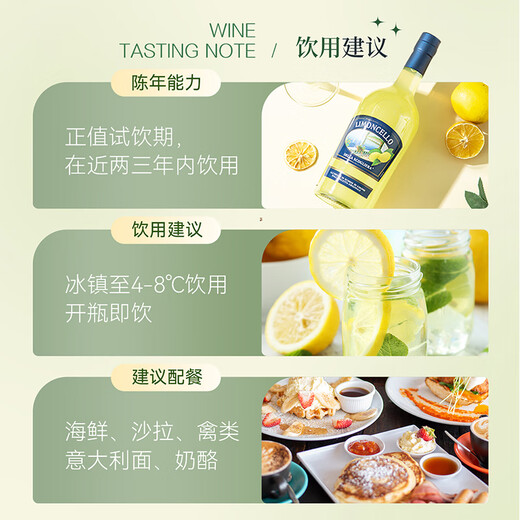 Flani original bottle imported Lijiao Liquor lemon flavor liqueur wine, mixing base wine cocktail official authentic foreign wine baking wine, lemon liqueur wine, double branch