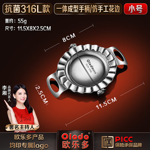 Olodo 316 stainless steel dumpling making artifact household handmade dumpling mold dumpling making tool pressing dumpling wrapper mold 316L antibacterial grade dumpling making mold small size