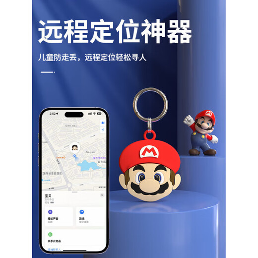 HUAWA同款汽车定位器车辆gps追跟订位器儿童小孩防丢失老人防走丢定仪器 安卓/苹果/鸿蒙通用【管道工】一整年免充电