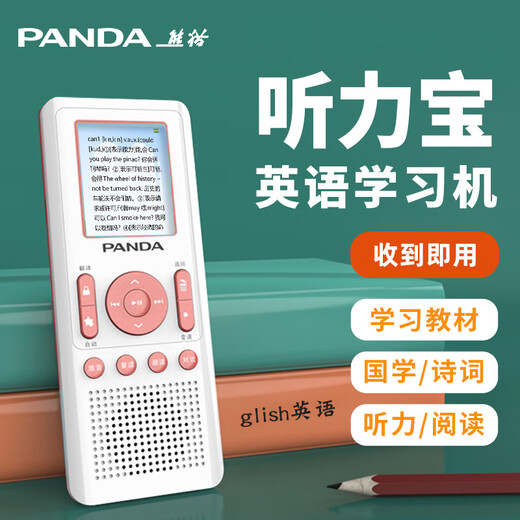 Panda (PANDA) F391 digital repeater English listening treasure learning machine student mp3 player listening treasure walkman word player primary school junior high school F391 red Chinese and English simultaneous display/intelligent translation