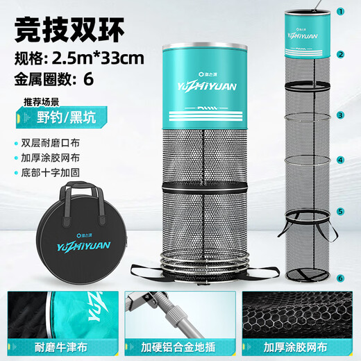 Fishing source fish protection quick-drying thickened glued black pit fishing box anti-hanging fishing net bag 33cm 2.5m green fishing