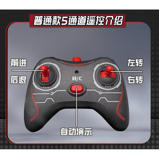 京炫拖车玩具大号遥控大号遥控拖挂卡车儿童平板运输汽车工儿童电动车 [60厘米]中号5通道遥控平板车 原装一套充电电池