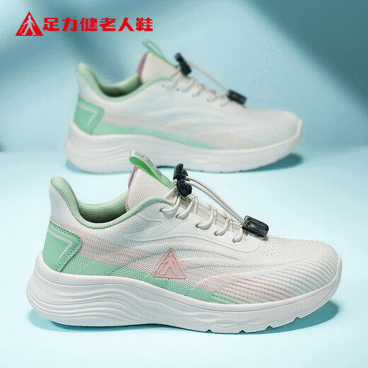 Zulijian ältere Schuhe Sommer atmungsaktiv