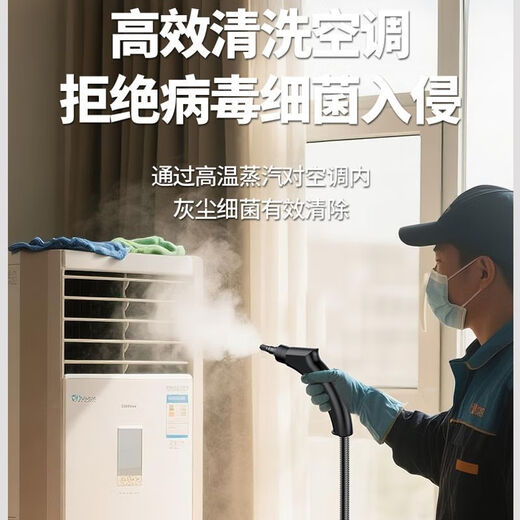 Simeda High Temperature and High Pressure Steam Cleaner Home Kitchen Range Hood Cleaning Magic Multi-Function Commercial Car Washing Machine White Black Standard Model - Refreshed and Upgraded Black Yellow - Color Box Luxury Set