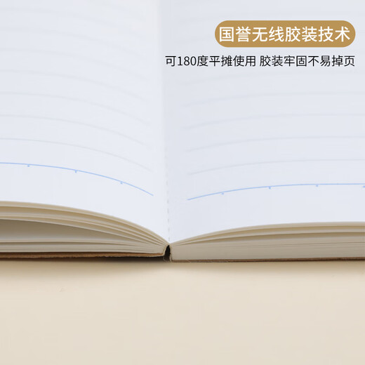 国誉（KOKUYO）B5/40张/8mm点线Campus 痛本无线装订本可DIY白色1本WCN-CNB1476W