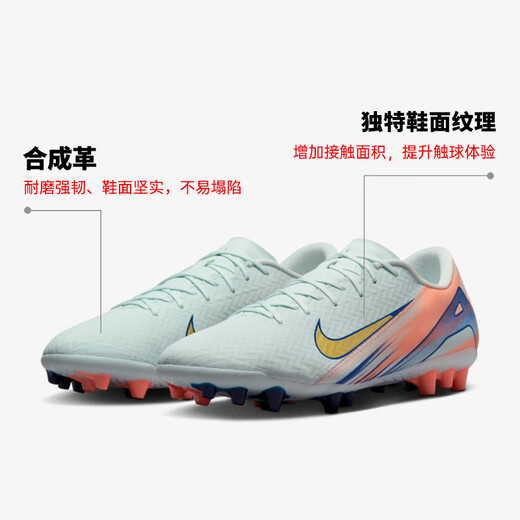 Nike Nike Herren-Fußballschuhe Attentäter Vapor 16 AG Short Spike Sneakers FZ1389-300 Mint Green 40.5