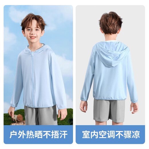 DEATKN German children's sun protection clothing summer ice silk 2025 new cloak thin skin clothing boys jacket aerospace skateboard_double white 110 weight 32-43Jin Jin is equal to 0.5 kg