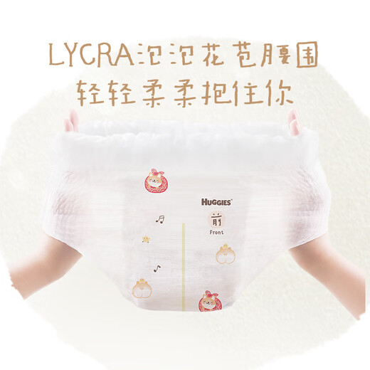 Neugierige (Huggies) weiche und niedliche Sterncorgi -Hosen ziehen Hosen xxl26 (15 kg oder mehr) Größere Babywindeln