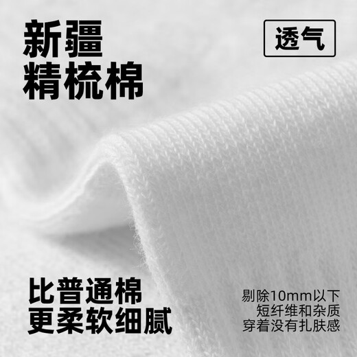 Zuoyin cotton products Zuoyin men's socks 10A summer mid-tube socks aromatherapy deodorant thin business socks cotton black stockings 2 black + 2 white long tube (package) 4 pairs one size fits all 38-44 towel bottom sports style 10A