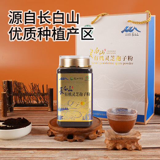 天池印象有机灵芝孢子粉长白山礼物头道灵芝粉新年礼盒礼品送父母长辈 有机灵芝孢子粉250g*2罐（送礼袋）